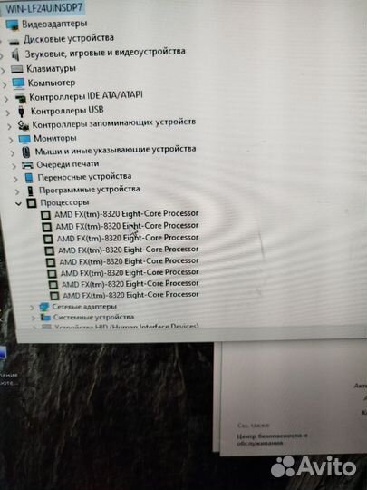 Мощный 8 ядерный процессор AMD FX-8320 3,5ггц