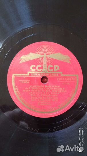 Аршин мал алан