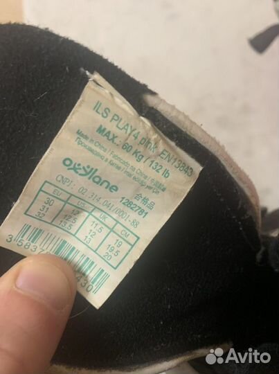 Ролики детские