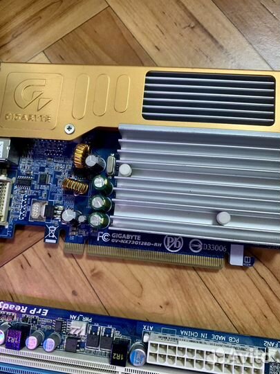 Лот: Все, что есть на фото