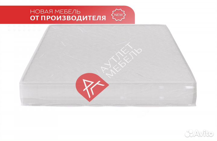 Матрасы 160х200