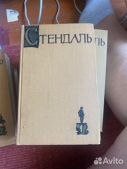 Собрание сочинений Стендаля в 15 томах, 1959 г