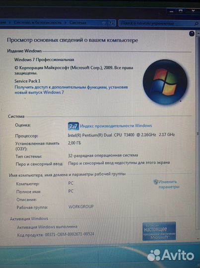 Ноутбук Samsung R510