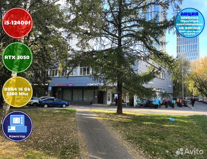 Игровой пк i5-RTX3050-16DDR4-CEI1902647358-H610