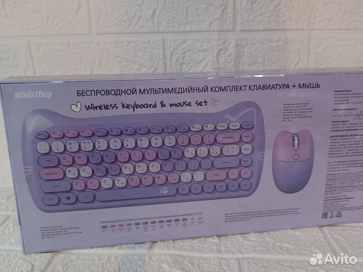 Игровой набор для девочки клавиатура + мышка