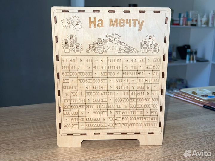 Копилка деревянная на 200т