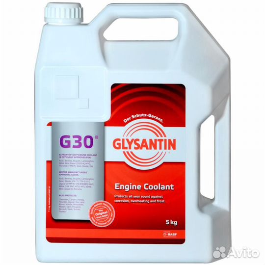 Glysantin 990831 Антифриз, готовый раствор G30 фио