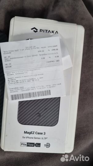 Чехол iPhone 14 pro max Pitaka