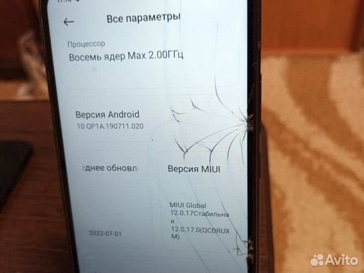 Xiaomi Redmi 9A, 3/32 ГБ