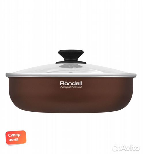 Сковорода Rondell 26 см