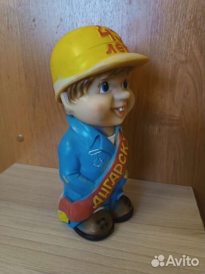 Сувенир 45 лет Ангарску