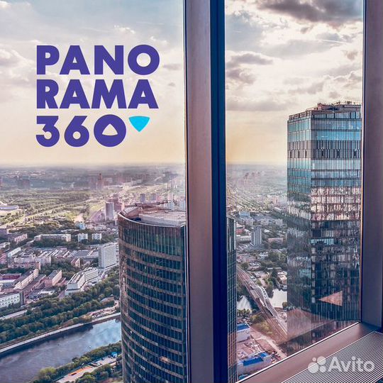 Билеты Смотровая площадка Панорама 360 Москва Сити