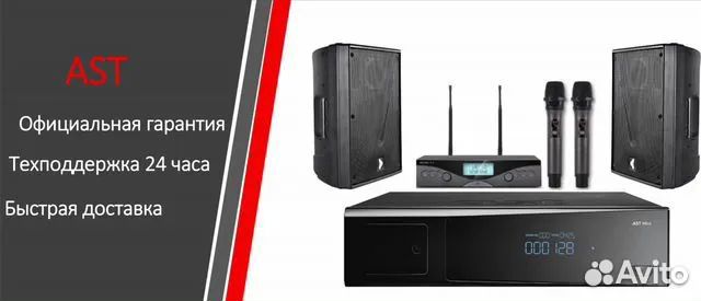 Караоке комплекты