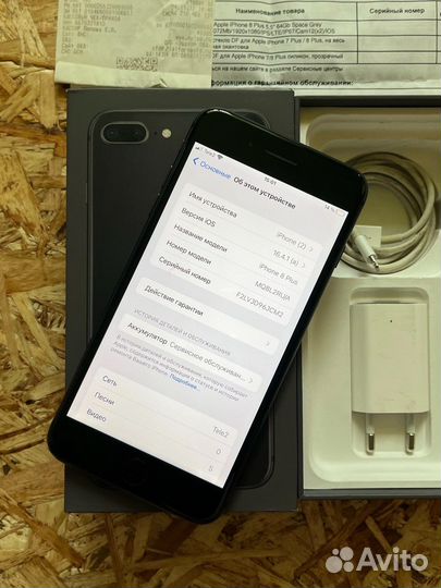 iPhone 8 plus 64gb
