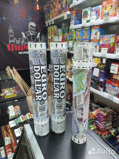 Пневмо Хлопушки. Салют, Фейерверк