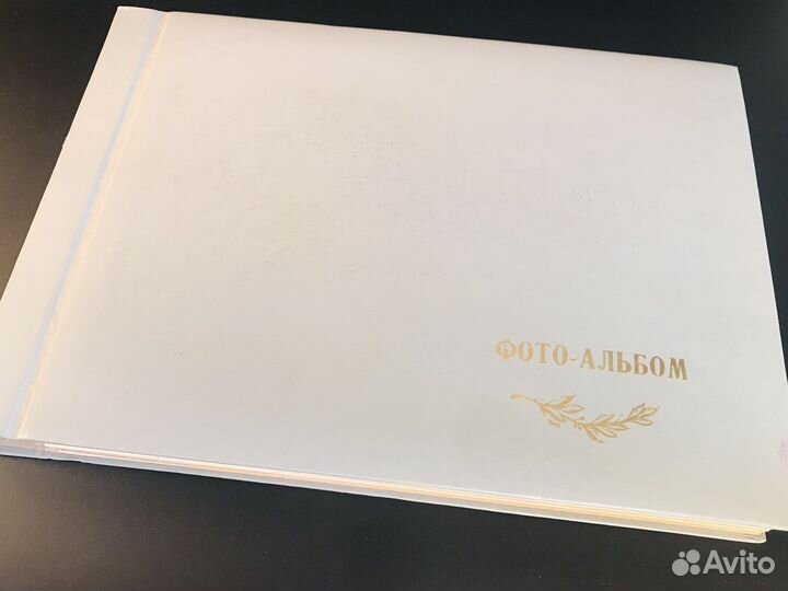 Фотоальбомы СССР