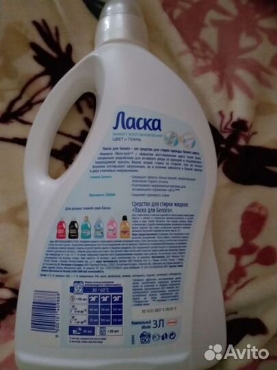 Стиральный гель для белого Ласка за 1л
