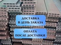 Террасная доска дпк ограждения ступени