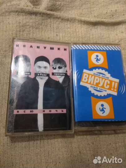 Аудиокассеты 2 шт