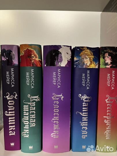 Лунные хроники Марисса Мейр