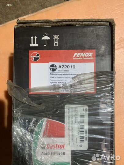 Амортизатор задний hyundai sonata 3