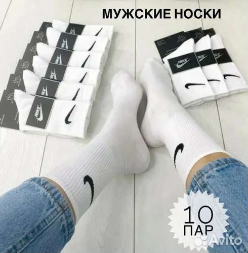 Носки мужские Nike,Puma,Reebok,Adidas,Pasa