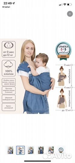 Слинг с кольцами