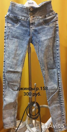 Детские вещи