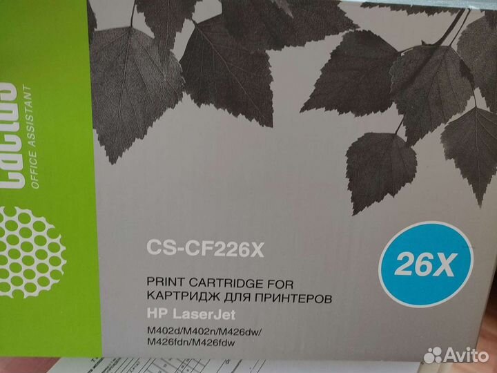 Картридж нр laserJet