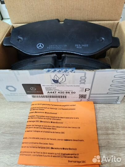 Комплект колодок тормозных передних V447