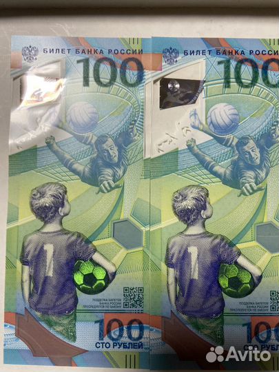 Банкнота 100 рублей сочи 2018