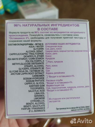 Крем, маска для лица