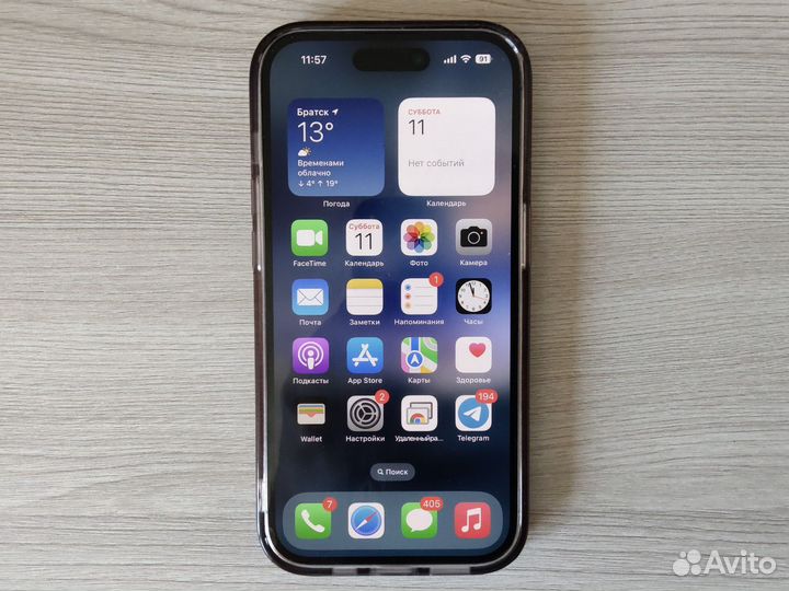 iPhone 14 Pro, 128 ГБ