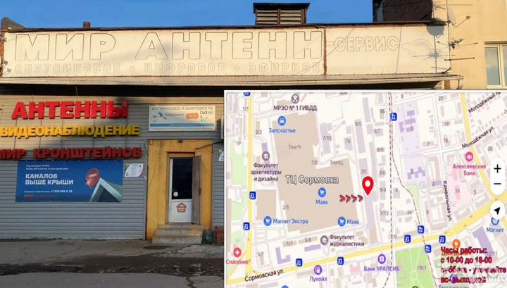 WiFi Роутер E8372h-153 Оптом и в Розницу. Люб.Sim