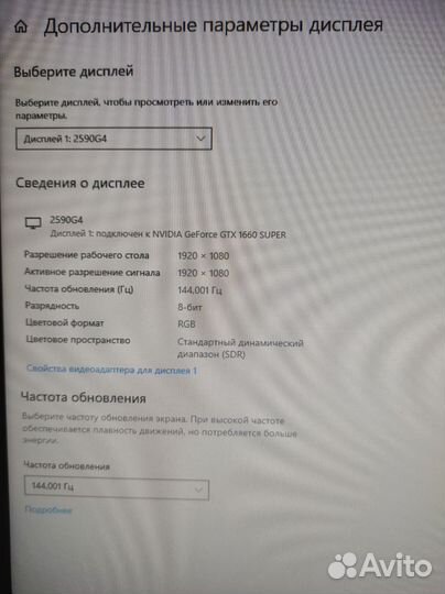 Монитор AOC G2590FX 24.5