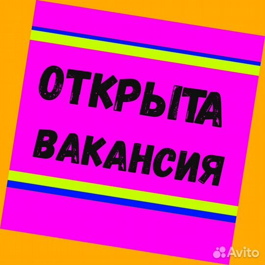 Наборщик Без опыта Еженедельные выплаты