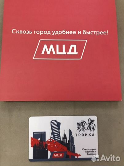 Пластиковые карты