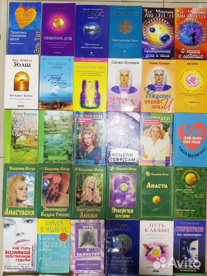 Травники, народная медицина, психология