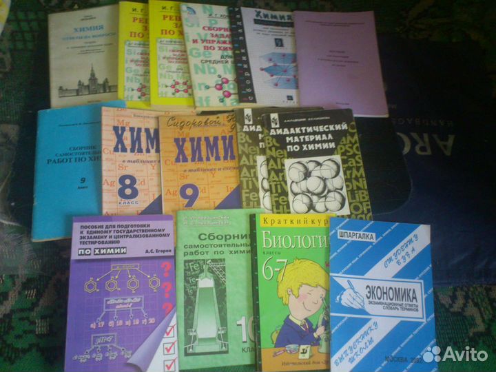 Учебники, учебные пособия по математике, физике