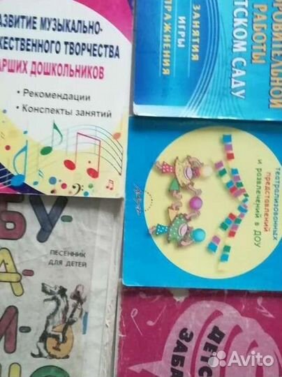 Ноты, сценарии