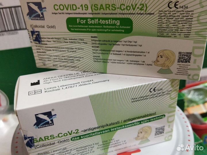 Экспресс тест на ковид