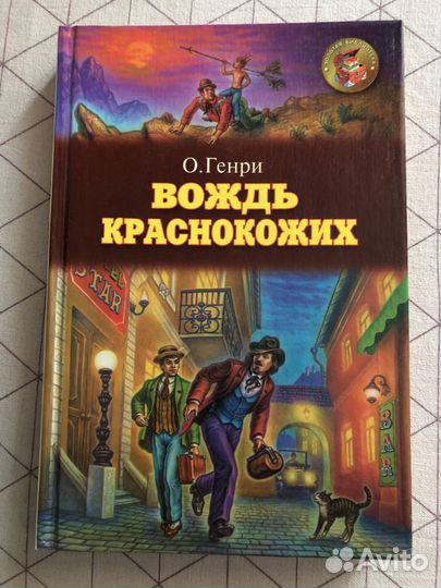 Книги для детей и подростков