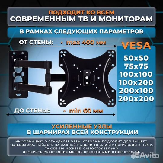 Кронштейн для подвеса монитора TV 14-43 CP-302 ISA
