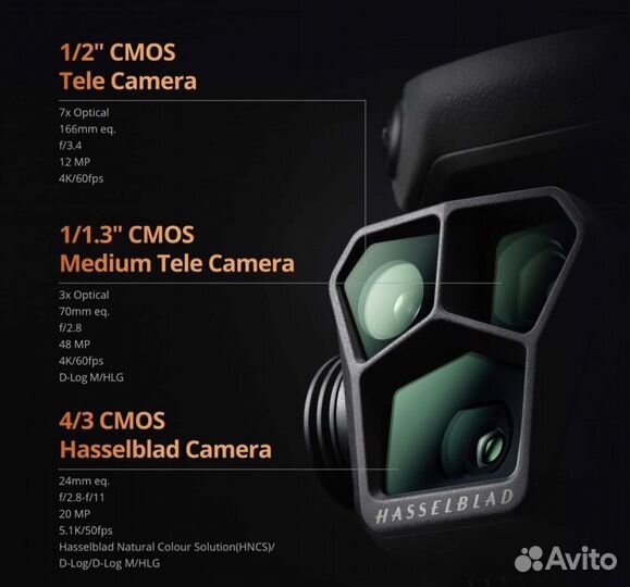 Mavic 3 Pro Fly More Combo (DJI RC Pro) новинка