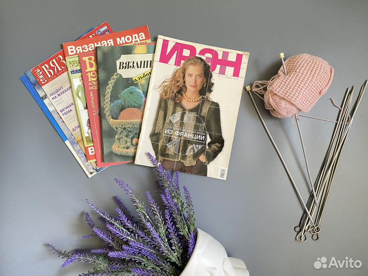 Журналы по вязанию