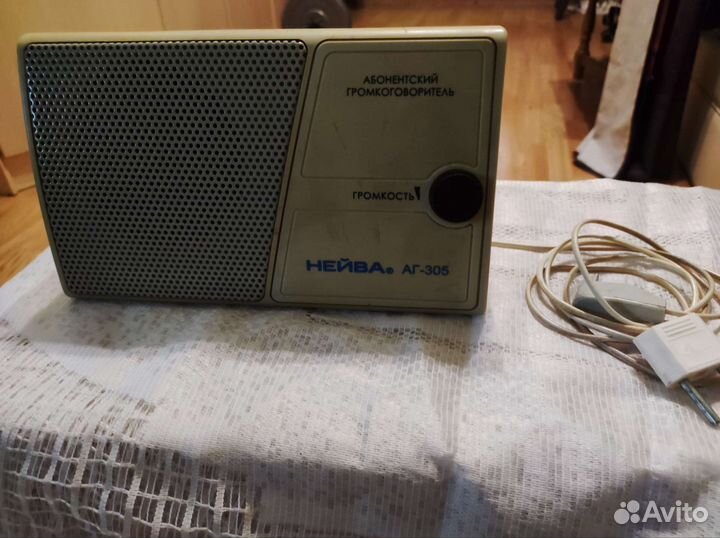 Абонентский громкоговоритель Нейва аг-305