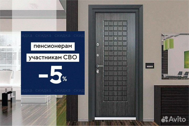 Дверь входная правая