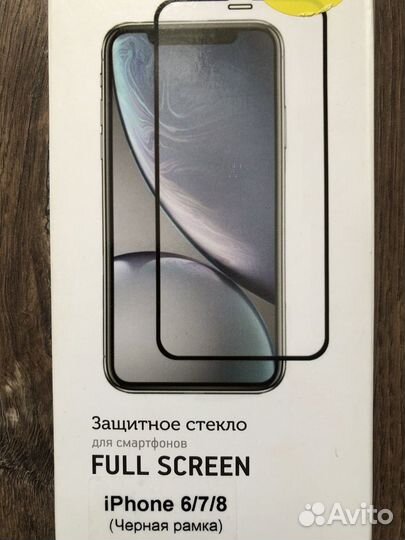 Защитное стекло Red Line для iPhone 7