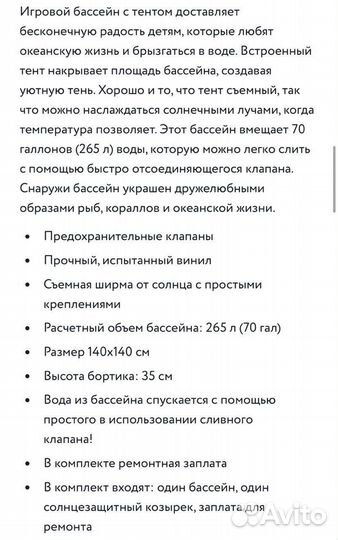 Надувной бассейн bestway с навесом