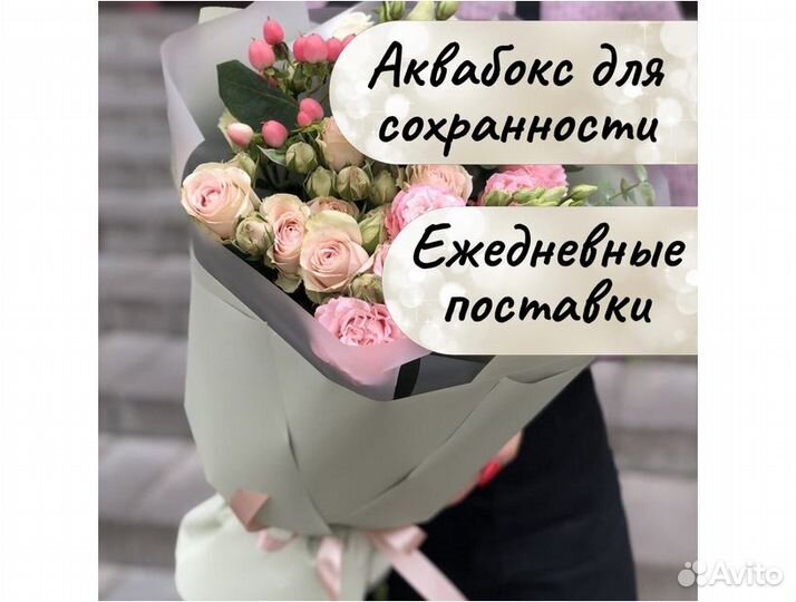 Цветы розы оптом